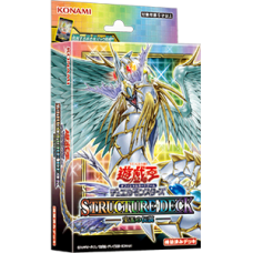 CG1812-A Structure Deck: Legend of Crystals (SD44) - Structure Deck(24) - Package
