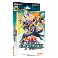 CG2039-A Structure Deck: Power of Fellows (SD48) - Structure Deck(24) - Package