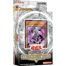 CG1753-A Structure Deck R: Lost Sanctuary - Structure Deck(24) - Package