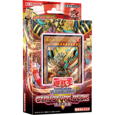 CG1897-A Structure Deck R: Onslaught of the Fire Kings (SR14) - Structure Deck(24) - Package