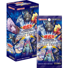 CG1711-A SELECTION 10 - Booster Box