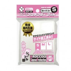 Broccoli 80 Character Sleeves - Matte - S Size - BSP-04
