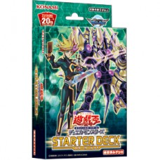 CG1623-A Starter Deck 2019 - Starter Deck