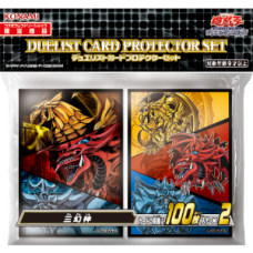 CG1709-A Duelist Card Protector Set: 3 Divine Beast - Sleeves