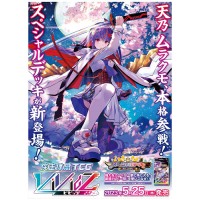 Broccoli - Vividz - Special Deck - MURAKUMO AMANO - VSD-01