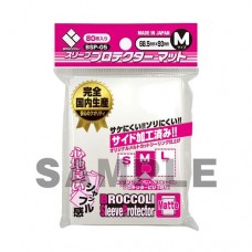 Broccoli - BSP-05 - Card Sleeves Matte (NEW) - M Size - (80 pcs)