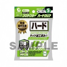 Broccoli - BSP-22 - Card Sleeves Hard Clear - S Size - BSP-22 (65 pcs)