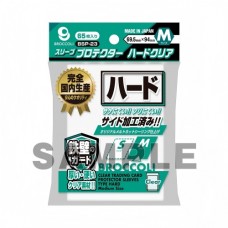Broccoli - BSP-23 - Card Sleeves Hard Clear - M Size - BSP-23 (65 pcs)