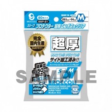 Broccoli - BSP-21 - Card Sleeves Ultra-thick Embossed & Clear - M Size (80 pcs)