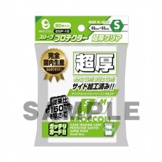 Broccoli - BSP-16 - Card Sleeves Ultra-thick Clear - S Size - (80 pcs)