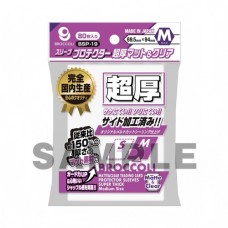Broccoli - BSP-19 - Card Sleeves Ultra-thick Matte & Clear - M Size (80 pcs)